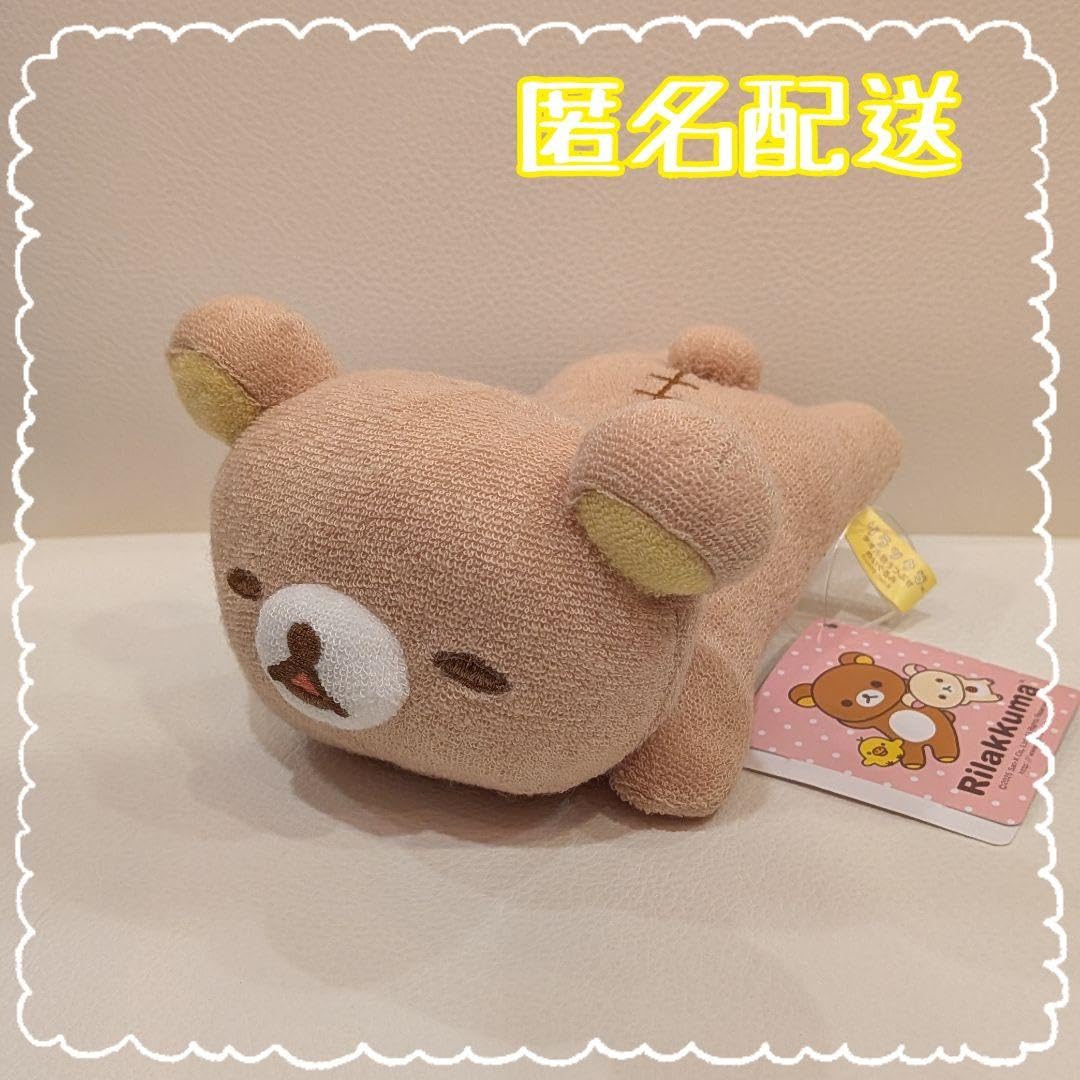 Amazon.co.jp: タオル地 うつぶせぬいぐるみ リラックマ②